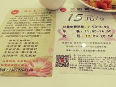 -谦和素食自助餐(云峰花园店)