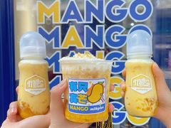-milkplus·泰式奶茶(较场东路店)
