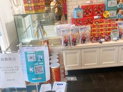 -皇家美孚(麦岛店)