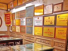-永和鱼丸(南后街店)