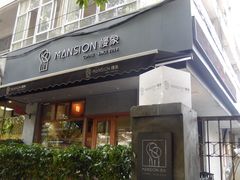 门面-慢象咖啡(台江店)