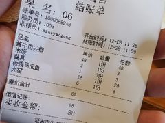 -逍遥宫