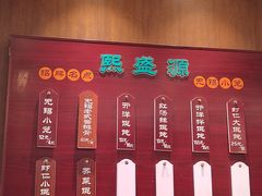 -熙盛源(凤凰街店)