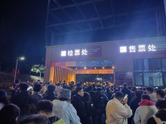 -吉林拉法山