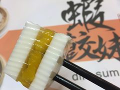 -虾饺妹·酒家(金碧店)