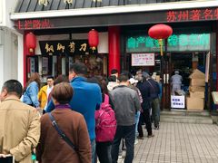 -采芝斋评弹茶馆(观前街店)