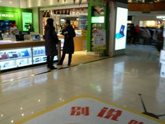 -北京华联购物中心(天通苑店)