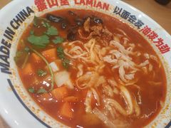 -震山堂·手工劲面(仓山万达店)