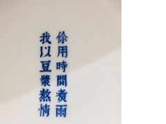 -一棠龙虾•王牌虾球(楚河汉街店)