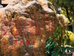 -南沙天后宫景区