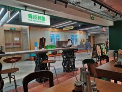 -有茶有面(深圳南山店)