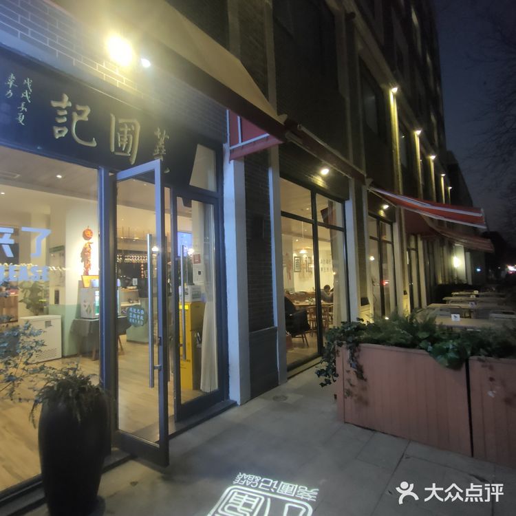 不管是路名还是店名，都又难读又难记。但是面🍜好吃。
