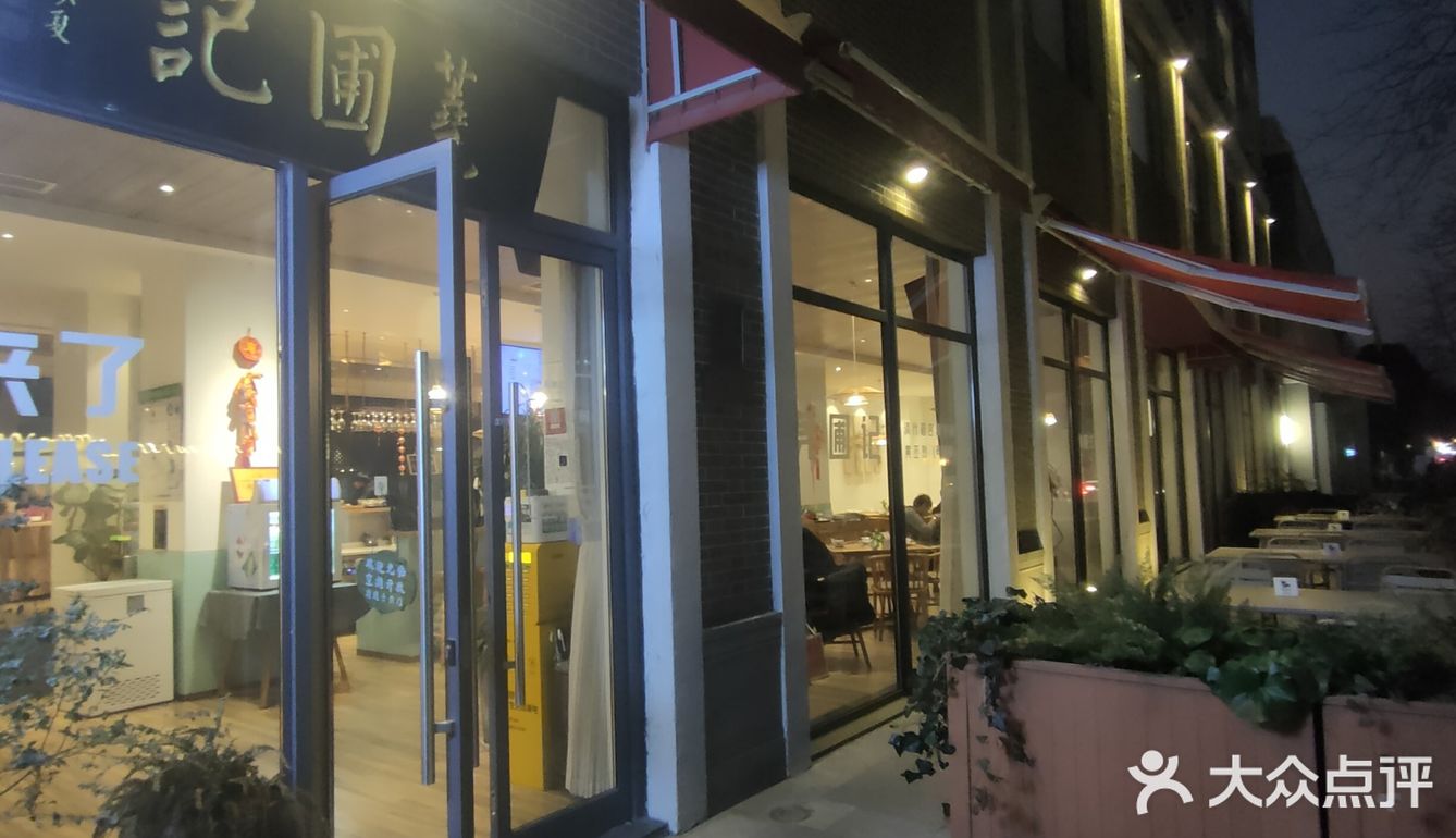 不管是路名还是店名，都又难读又难记。但是面🍜好吃。