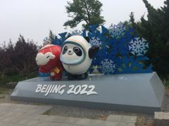 -永定河休闲森林公园