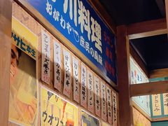 -小川洋风料理(街道口店)