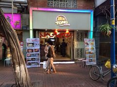 iphone_upload_pic-糖糖屋•糖水•雪花冰店(时尚天河店)