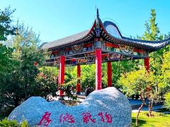 -金城公园