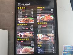 -老陈家擀面皮(平凉路店)