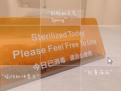 -紫御国际抗衰ZOE ANTI AGING