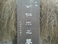 -洛阳白马寺