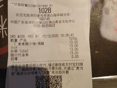 -麦当劳(海岸城店)