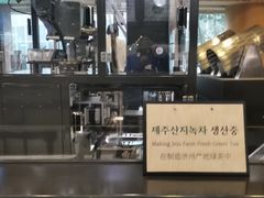 -雪绿茶博物馆