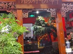 -正阳门饭庄·烤鸭·北京菜(万丰路七里庄店)