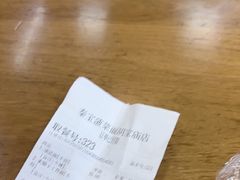 -秦君宝手擀菠菜面(金花路店)