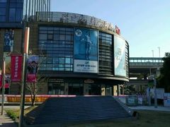 -绿地风尚天地广场