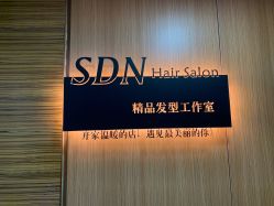 -尚·丹尼Hair