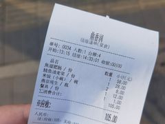 -鼎香润(德胜门内店)