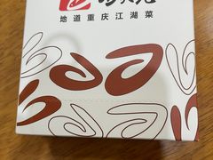 -功夫兔