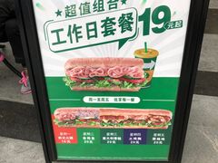 -赛百味SUBWAY(星摩尔店)