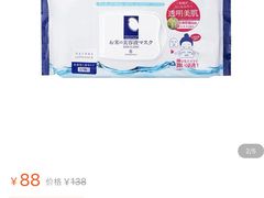 -国药中服免税(北京坊店)