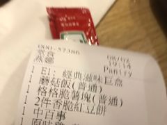 -肯德基(澳门银河店)