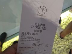-狐狸和向日葵(北京路店)