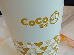 -CoCo都可(中联广场店)