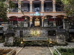 -融园咖啡馆(昙华林店)