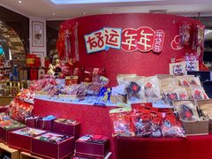 -杭州大厦LSE城市生活超市(杭州大厦店)