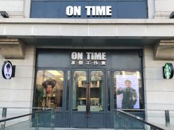 -ON TIME