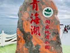 -青海湖二郎剑景区