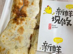 -宝光熏肉鞋底火烧(新街口店)