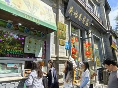 -吴裕泰茶庄(前门大街店)