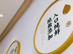 -袁记云饺(鼓楼店)