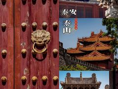 -泰山花样年华景区