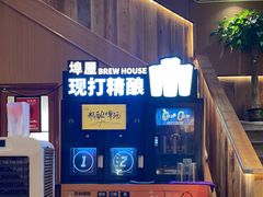 -霹雳火·重庆烧烤·江湖菜(解放碑店)