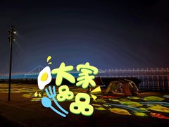 -星海广场