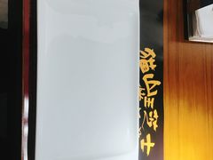-赤火牛排(金狮广场店)