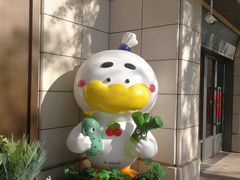 -北京全聚德(天安门店)