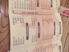 -鲜锦记潮汕牛肉火锅(月坛店)
